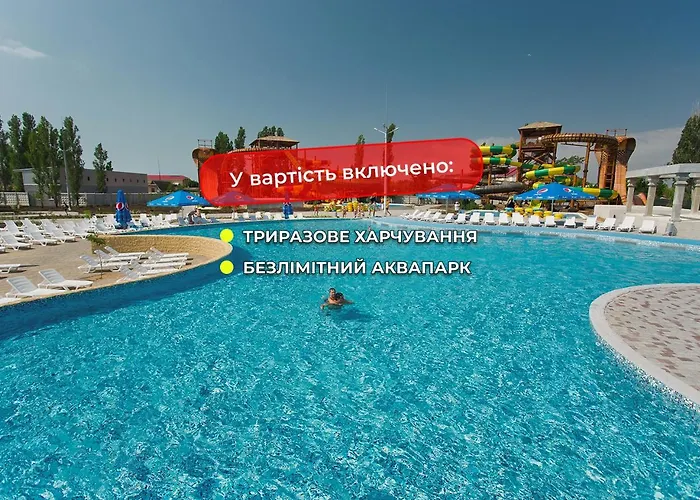 Готель Аквапарк Затока